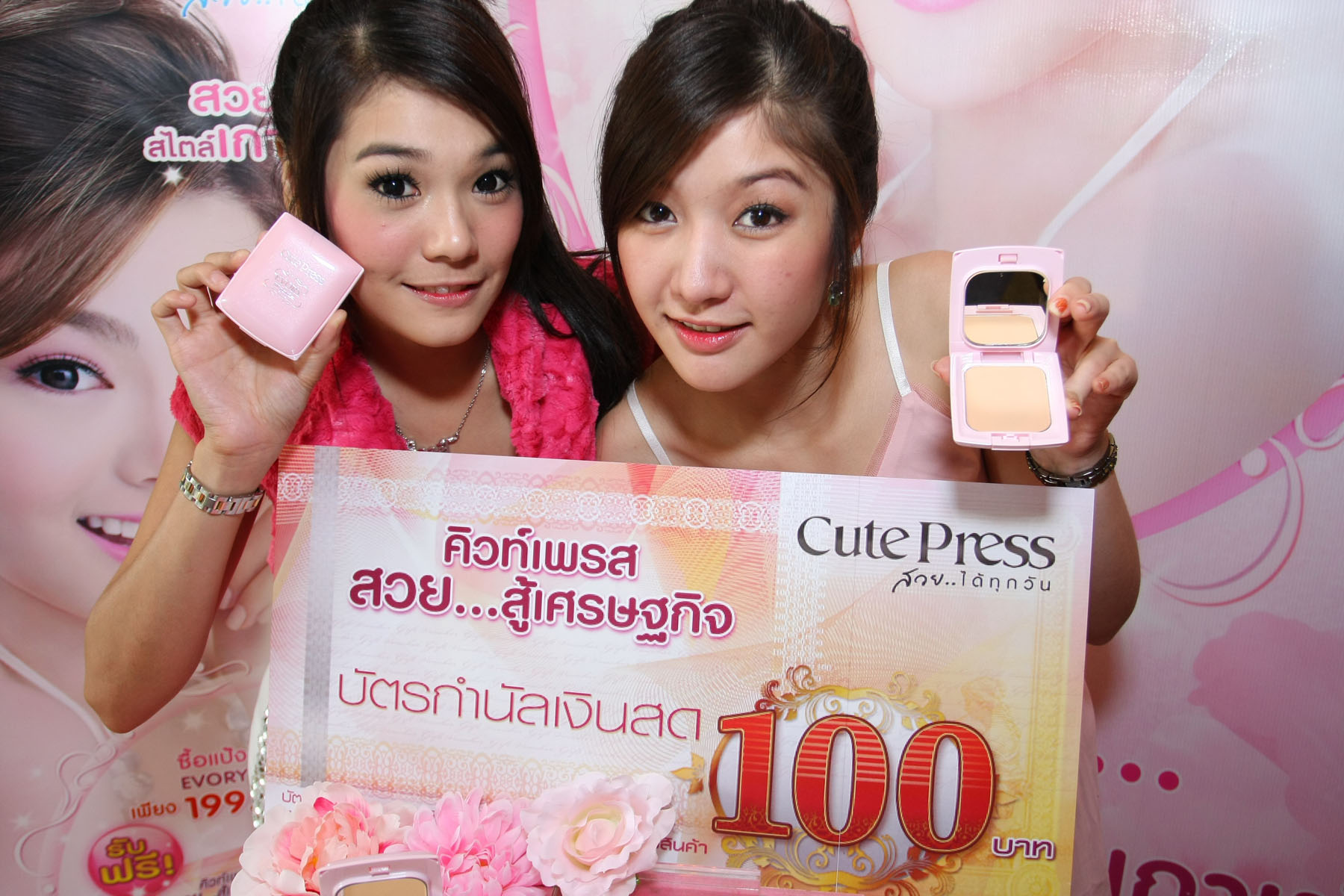 News PRfocus